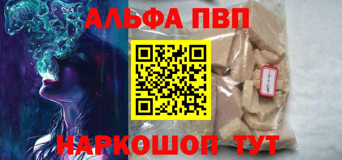 A PVP СК КРИС Красноуфимск