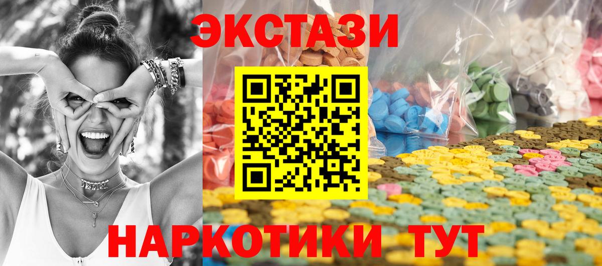 Кокаин  МДМА  Красноуфимск  Экстази  МЕТАМФЕТАМИН  ГАШИШ  Вход с VPN  Меф   Бошки Шишки  ГАШИШ 