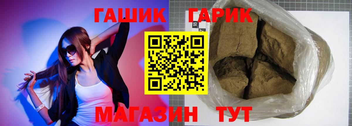 Гашиш убойный  Вход с VPN  Красноуфимск  ГАШ AMNESIA HAZE 