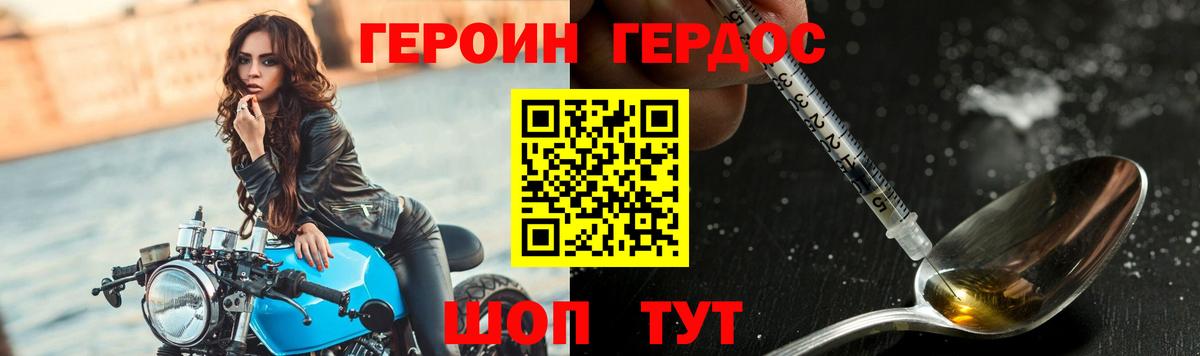 Alpha-PVP Красноуфимск