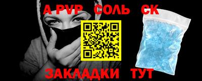 экстази Бугуруслан