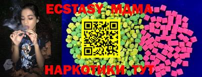 прущая мука Будённовск
