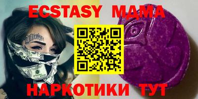прущая мука Будённовск